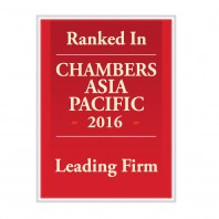 Matthews Law ranked as a leading firm (competition/antitrust) in the Chambers Asia-Pacific 2016 Guide